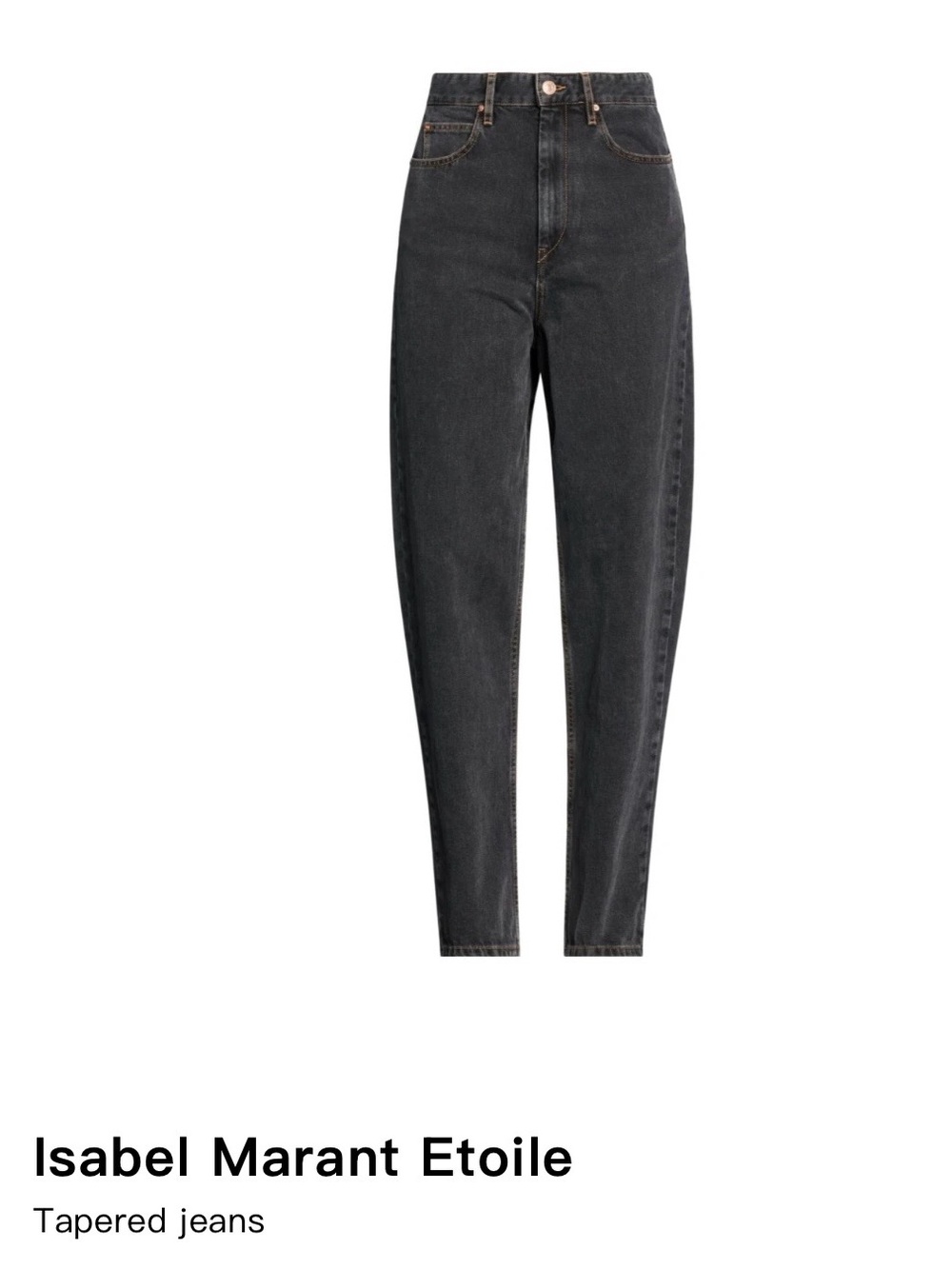 Extreme high waisted jeans